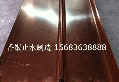 止水铜片焊接规范