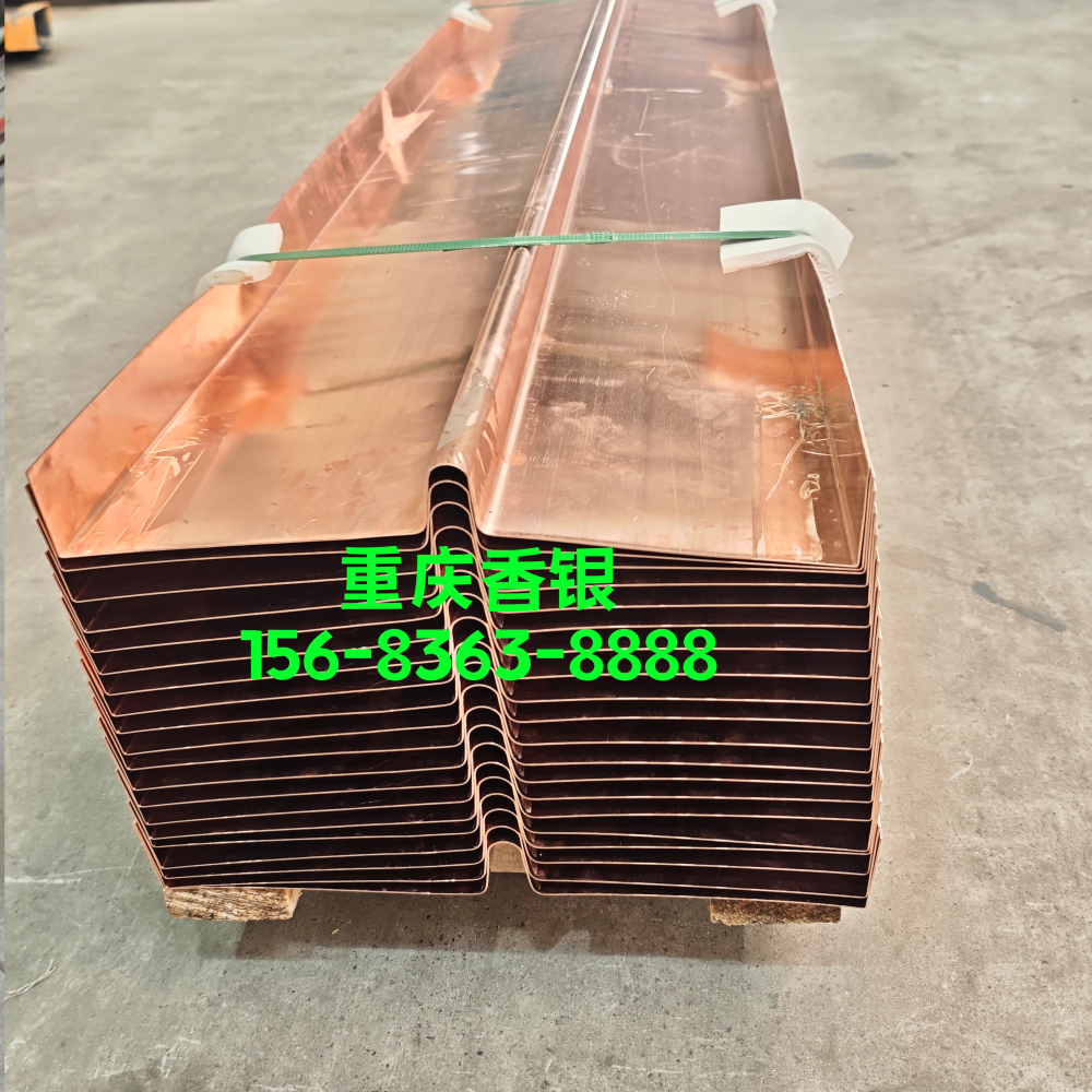 止水铜片的生产过程及连续铸造工艺管控