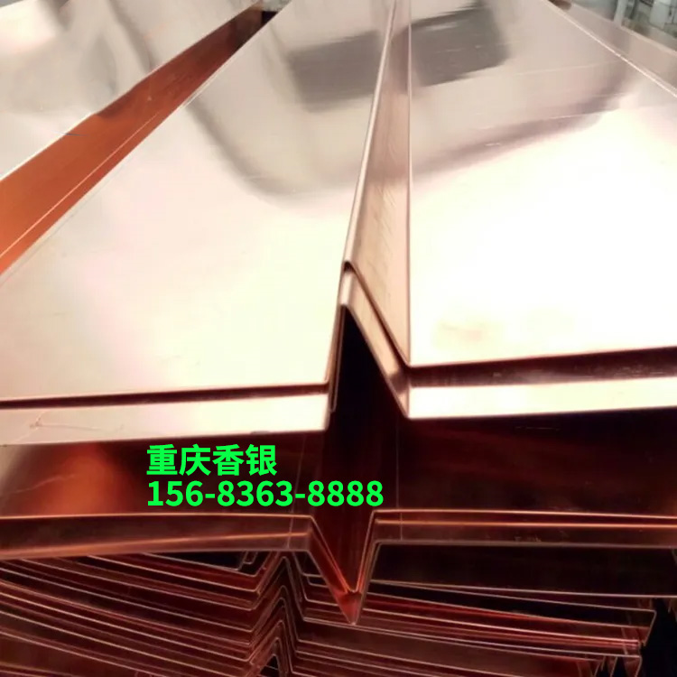 紫铜止水与止水铜片是同一种产品吗？