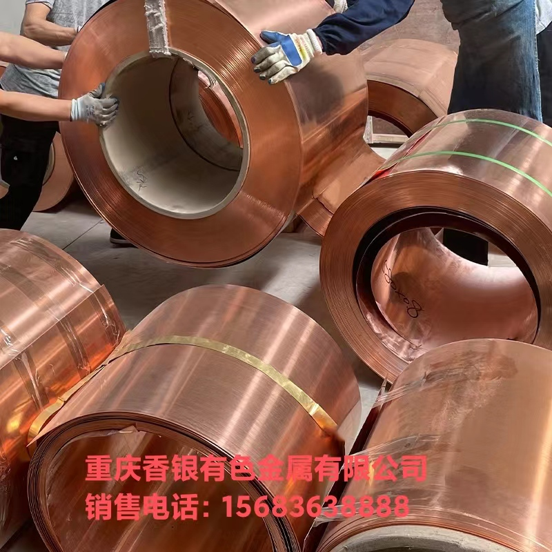 止水铜片的国家标准
