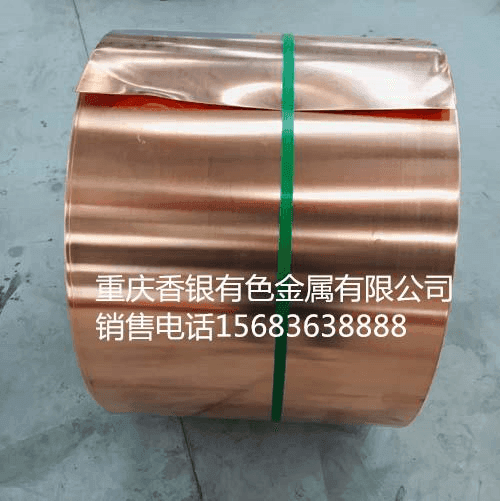 T2紫铜止水带
